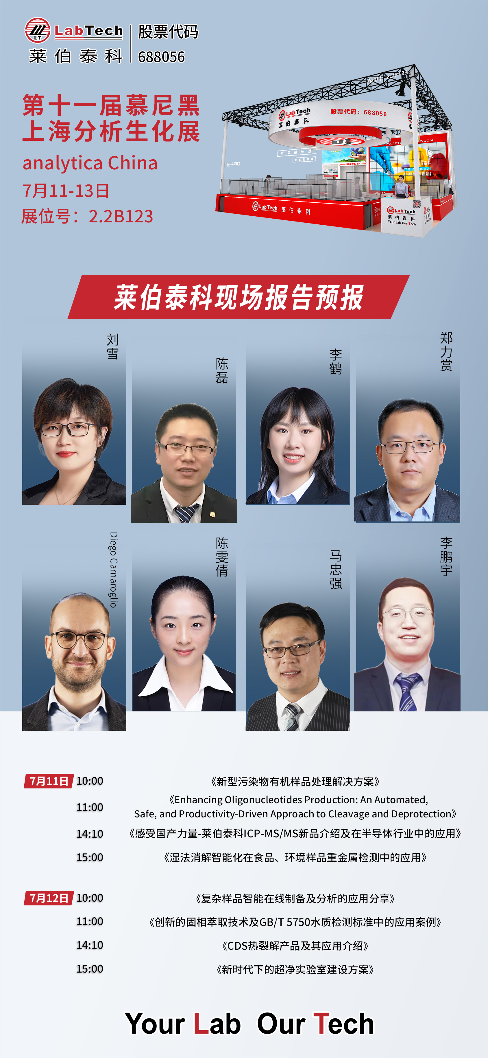 香港全年资料免费大全