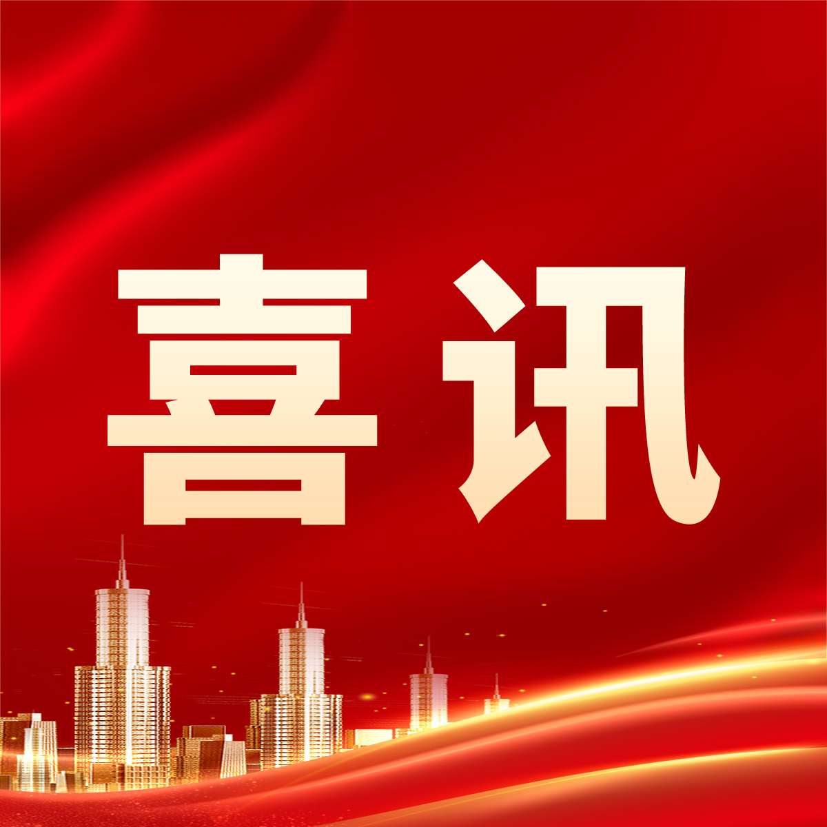 香港全年资料免费大全