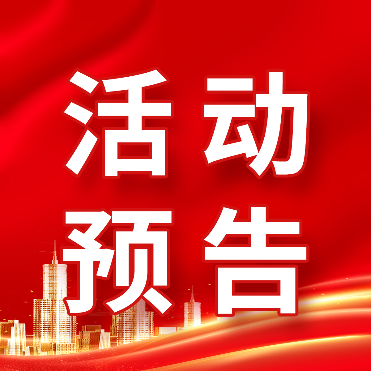 香港全年资料免费大全